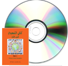 schoolstoreng Kitabi Reception CD set (2 CDs)